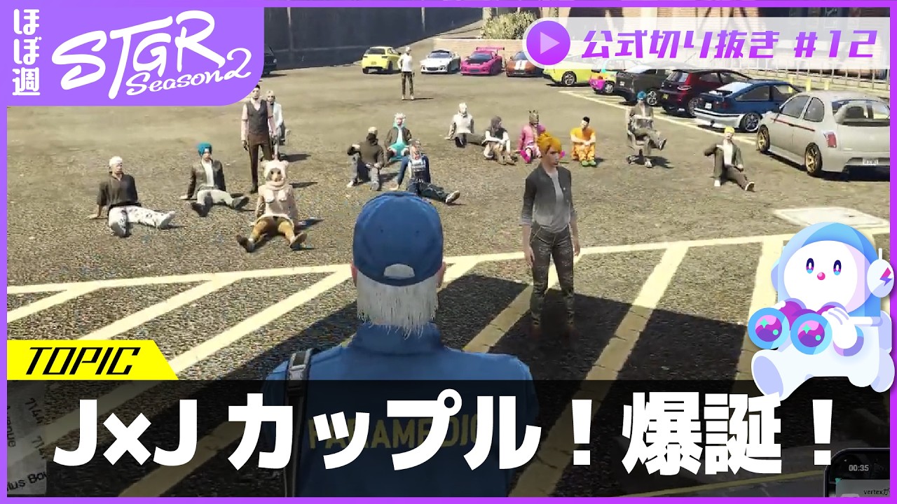 ほぼ週ストグラSeason2 #12 - 3月4日~3月8日【切り抜き】