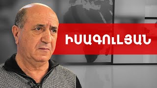 Նիկոլը թելադրում է օրակարգը, իսկ մյուսները հարմարվում են դրան. Գառնիկ Իսագուլյան /// ԽՈՍՔԻ ԻՐԱՎՈՒՆՔ