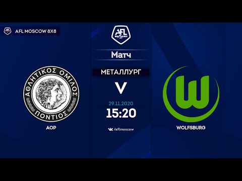 AFL20. Euroleague B4. Final. AOP - Wolfsburg