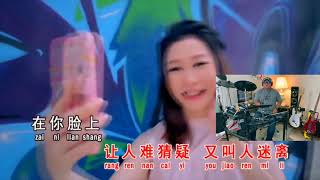 Download lagu Madu Dan Racun Chinese version drum cover mp3 Download lagu Madu Dan Racun Chinese version drum cover mp3
