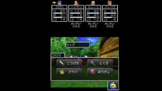 【実況】DQ6初めてプレイ！～雪女のひとり旅～