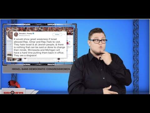 Israel bans democratic congresswomen (ASL - 8.15.19)