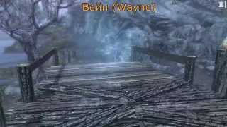 Skyrim mod: Магия Саламперума.