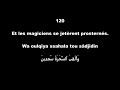 Apprendre Sourate 7 Versets 117 à 122 Versets Contre Sorcellerie