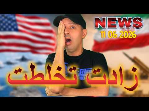 زادت تخلطت