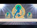 Medicinal Buddha Mantra - Repeat 108 times