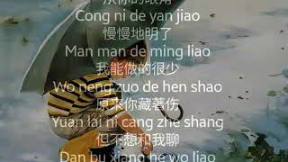 San Chang De Yong Bao