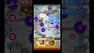 ツクモと風火輪で桃源郷は完結っぽい #shorts #モンスト