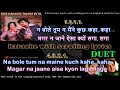Na Bole Tum Na Maine Kuch Kaha Clean Karaoke With Scrolling Lyrics