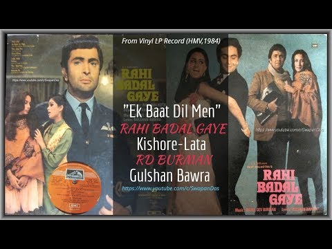 Kishore Kumar | Lata Mangeshkar |  Ek Baat Dil Mein  | Rahi Badal Gaye (1985) | RD Burman | Vinyl