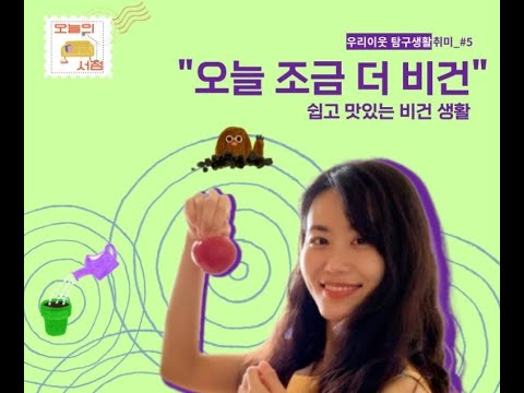 10가지 신기한 취미 추천 – 당신의 삶에 즐거움을 더하는 방법