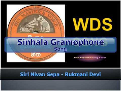 Siri Nivan Sepa - Rukmani Devi