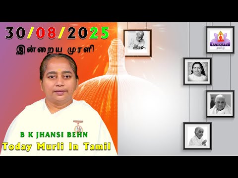 30 08 2025 Morning Murali Tamil Murli