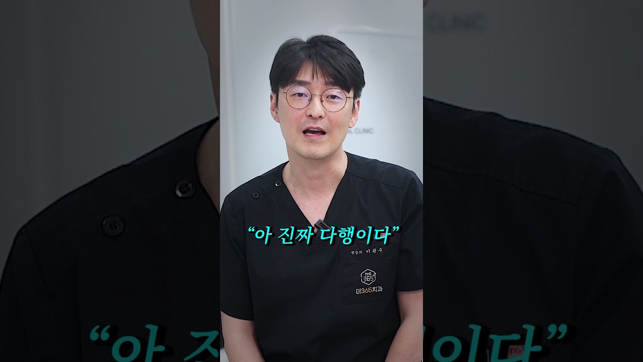 원장님이 퇴근 안 하고 밤 9시까지 버티는 이유