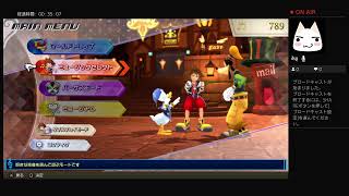 ｛KINGDOM HEARTS Melody of Memory体験プレイ｝キンハ好きかキンハの音ゲーをする配信