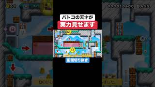 バトコのプロにお任せ下さい #ゲーム実況