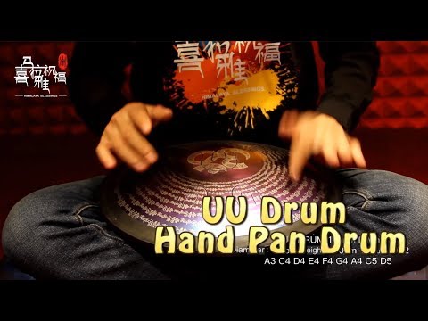18 Inch UU Drum Hand Pan Drum
