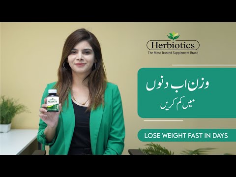 Lose Weight Fast In Days l Natural Supplement Metadetox