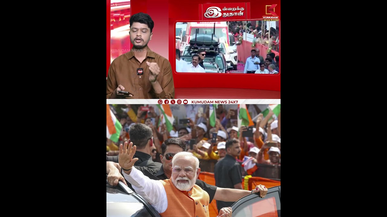 திறந்தவெளி வாகனத்தில் பிரதமர் மோடி பிரம்மாண்ட ரோட் ஷோ | PM Modi | kanniyakumari | Kumudam News