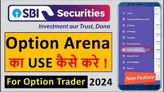 SBI Securities Option Arena Tutorial |  SBI Securities Options Trading |