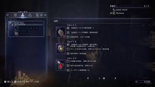 ELDEN RINGナイトレイン 　だらだら