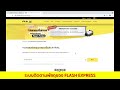 flash express เช็คพัสดุ