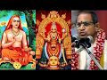 Kollur Sri Mookambika Devi Brahmasri Chaganti Koteswara Rao Garu