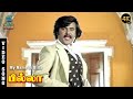 My Name Is Billa 4K Video Song Billa Rajini Sripriya SPB M S Viswanathan Music Studio