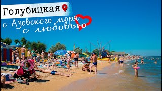 Стоимость рыбалка на азовском море голубицкая