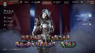 #69 月一旅道LIVE「Apex Legends」