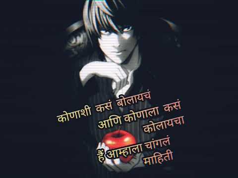 Nadla ki todla 🔥 /Marathi status /by Youthworld