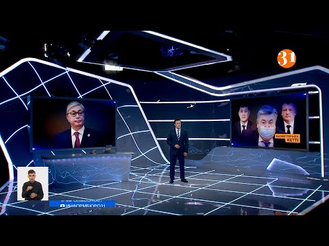 Информбюроның 21.04.2021 күнгі толық шығарылымы
