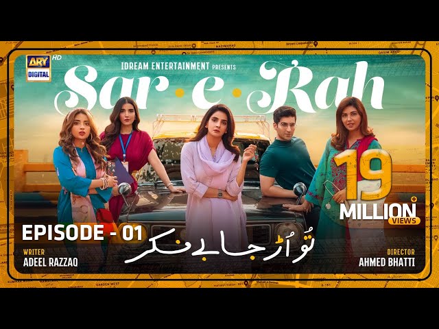 Sar-e-Rah Pakistani Drama