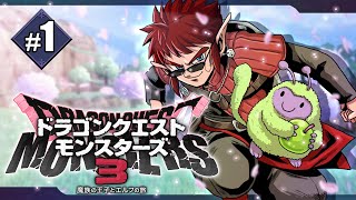 【ドラゴンクエストモンスターズ３】あの神ゲーが22年ぶりのナンバリング【天開司/Vtuber】
