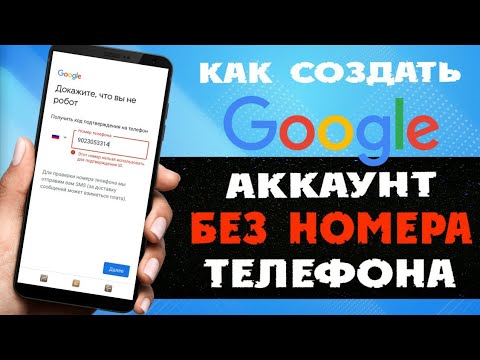 Номер телефона уже был использован для регистрации 3 код ошибки 1004