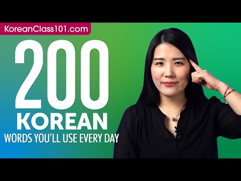 200 Korean Words You'll Use Every Day - Basic Vocabulary #60