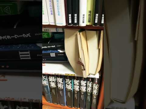 理学科 京大不合格者の本棚