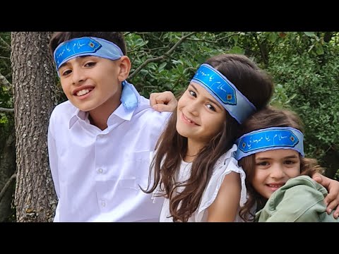 Salam ya Mahdi |Dutch version- سلام يا مهدي النسخة الهولندية