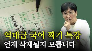 유튜브 썸네일