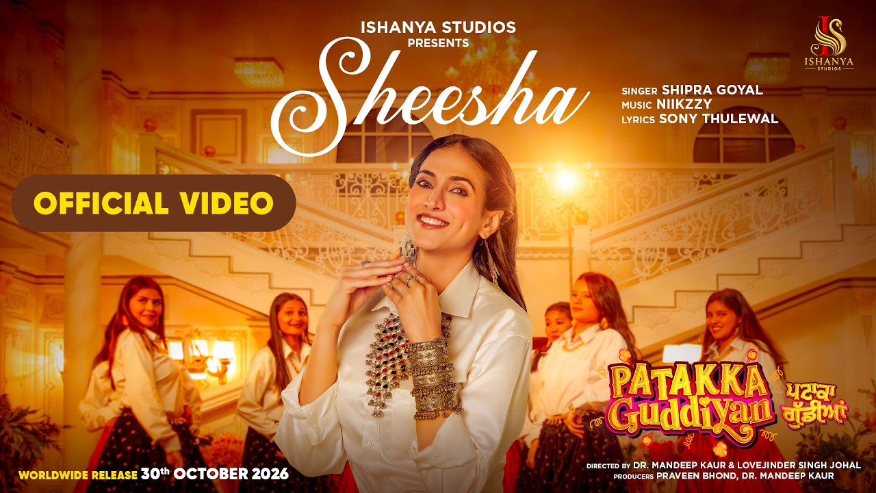 Sheesha Lyrics | Patakka Guddiyan | Shipra Goyal