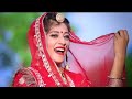 लाल चुनडी New Rajasthani WhatsApp Status Video Priya Gupta Marwadi Song SRB Rajastha