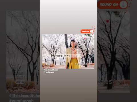#lifeisbeautifulost Yum Jung-Ah (염정아) When Time Passed (세월이 가면)