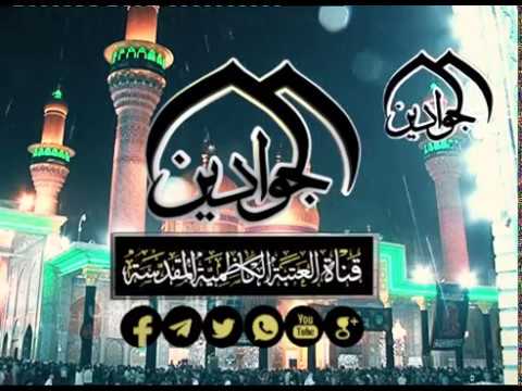 ⁣دموع الزائرين مع دموع السماء تمتزج في الصحن الكاظمي