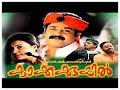 Kakkakuyil 2001 Malayalam Full Movie Mohanlal Mukesh Full HD