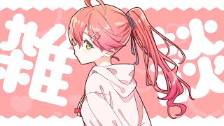 さくらみこ - 【 MemberOnly 】おはなししよ～～～にぇ?きめたいことなどもある！【ホロライブ/さくらみこ】