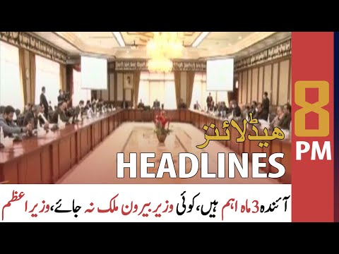 ARY News Headlines | 8 PM | 30 November 2021