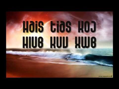 tsis qhia siab lyrics cua yaj