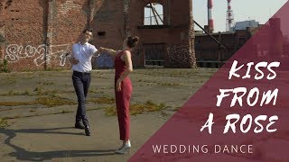 SEAL - Kiss From a Rose | Wedding dance choreography (Batman Forever soundtrack)