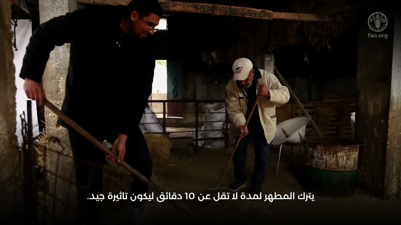 كيف تحافظ على ماشيتك خلال النزاع وما بعده: حماية وتاهيل حظائر الأغنام والماعز وحماية المعدات