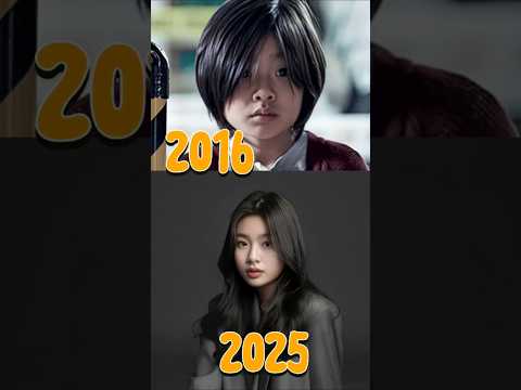 Train to Busan (2016) Cast Then and Now  #shorts #gongyoo  #movie #koreanmovie #zombie #shorts